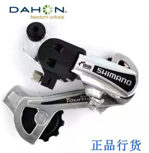 大行HAT060变速器 kac061后变速器折叠车原装6速后拨自行车变档器