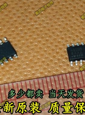 全新正品 SI4925BDY-T1-E3 SI4925 场效应管IC 贴片SOP 原装