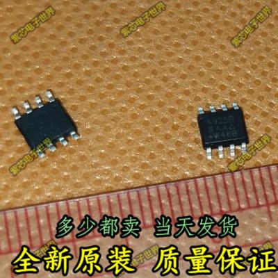 全新正品 SI4925BDY-T1-E3 SI4925 场效应管IC 贴片SOP 原装