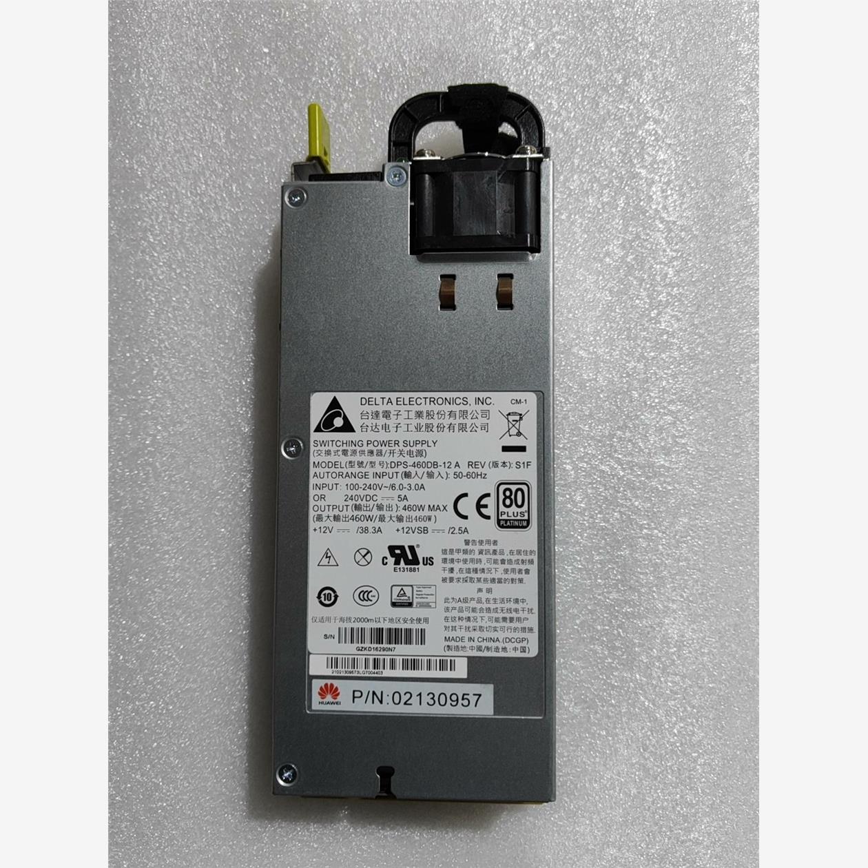 华为RH2288 RH1288 RH5885V3 460W电-议价商品