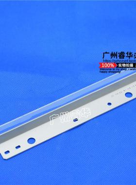 黑木兼容夏普 AR235 275 235 276 256 236 271 310 鼓刮板 刮刀