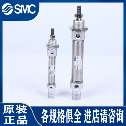 新款SMC气缸C85N12/CD6-0