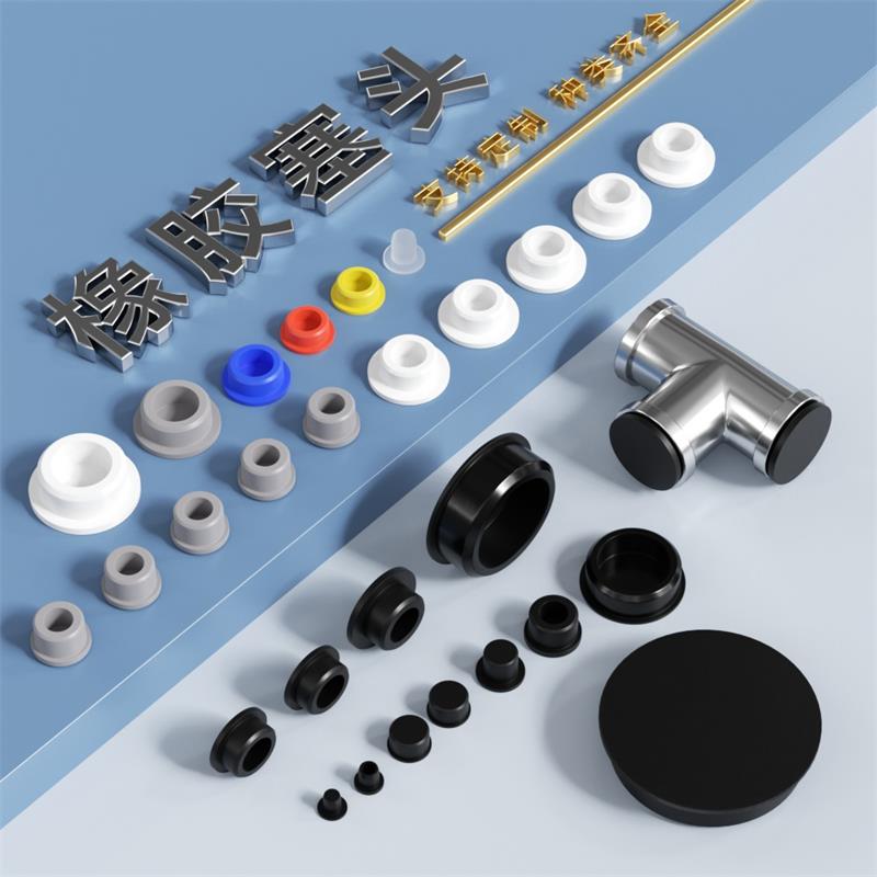 橡胶堵头硅塞子螺丝孔型