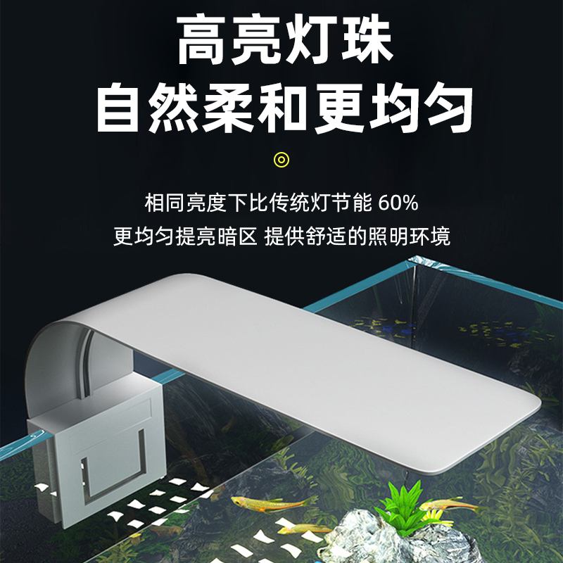 鱼缸灯防水小型节能专用