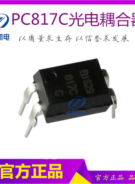 全新EL817C PC817 PC817C FL817C FL817 EL817 DIP-4光耦光敏开关