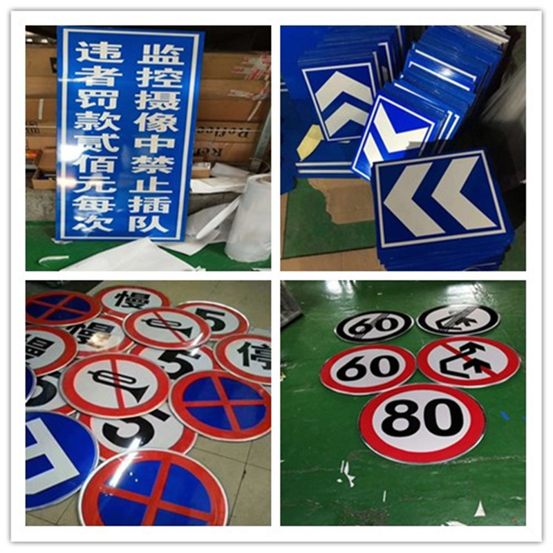 交通标志牌停车场P字反光铝牌道路安全警示标识限高限速标牌定做