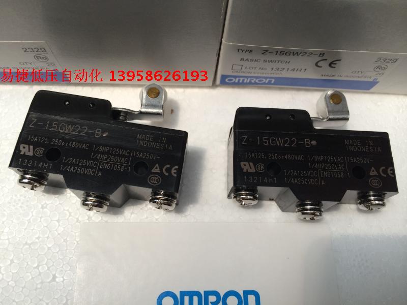 微动开关行程原装正品限