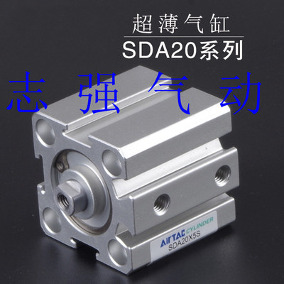 亚德客SDAD80X5X10X15X20X25X30X40X50X60X70X80X90-BN