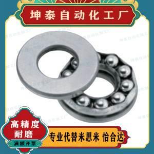 推力球轴承BBM51100 51101 51102 51103 51104 51105 51201 51202