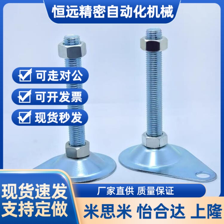 M20脚杯WAN01/11/16-D100/D115-M12/M16-m10/L75/L100/L125/L150