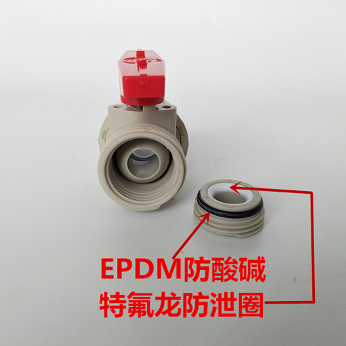 PP转pvc活接球阀 由令球阀 PPH转UPVC PP PVC转PP球阀20-110