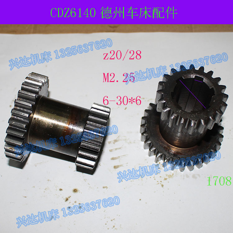 现货山东普利森德州车床