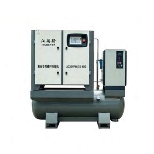 汉瑞斯激光切割专用一体式 空压机低露点配置板换冷干机 变频螺杆式