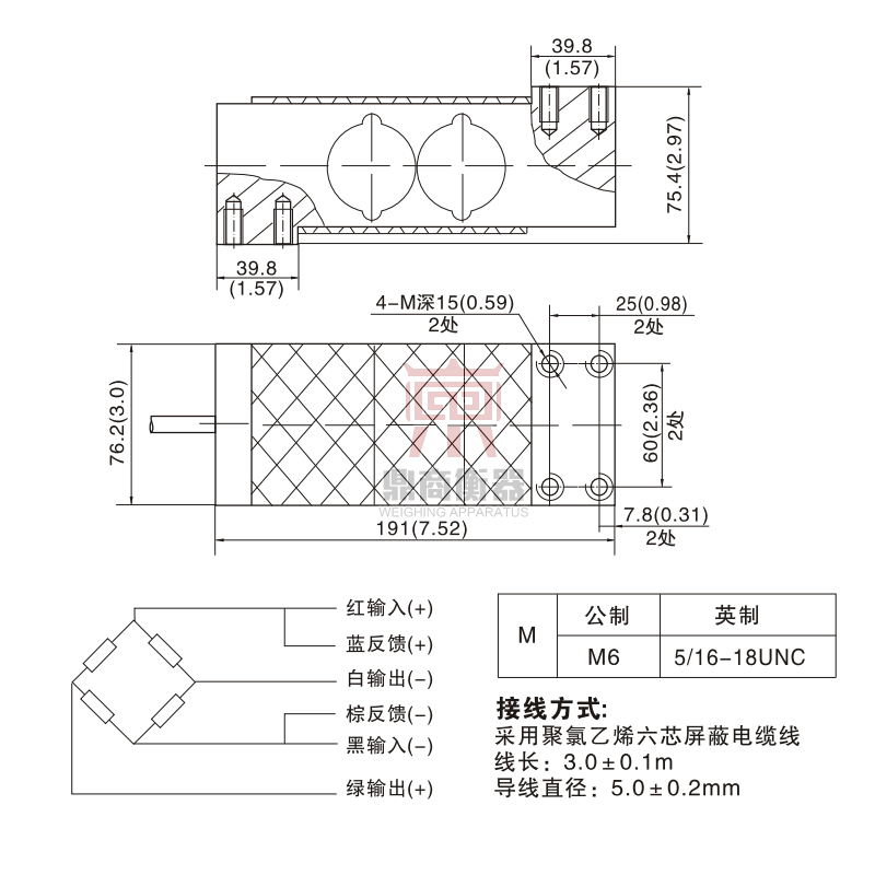 中航称重传感器平台秤大