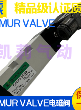 NAMUR VALVE气动电磁阀CVF/CNVF 3130 4130 3230 3330 6120换向阀