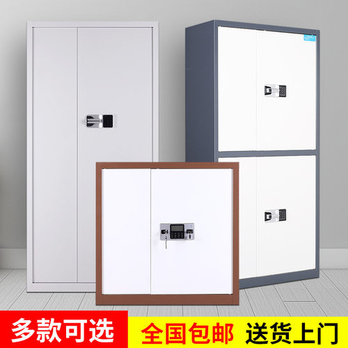 指纹电子保密柜钢制密码文件柜国保锁档案柜保密资料柜办公柜矮柜