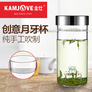 58月牙水杯玻璃茶杯带盖过滤茶杯办公室泡茶杯绿茶杯专用 金灶TP