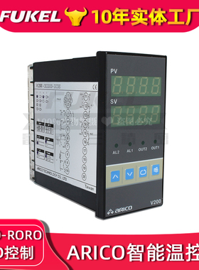 ARICO温控器长新V200/100温控仪pid智能液晶数显温控表电子式500