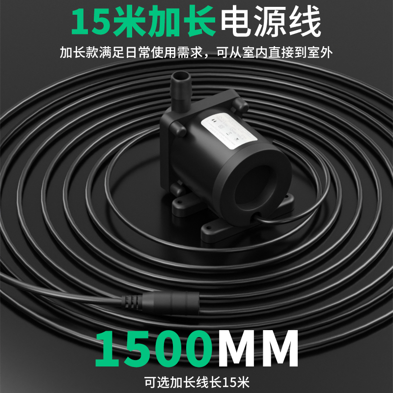 大功率鱼缸循环水泵抽水泵鱼池过滤器小型喷泉流水摆件水循环系统