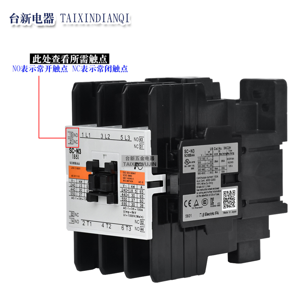日本进口原装富士交流接