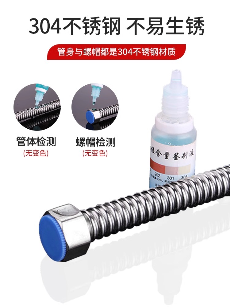 304不锈钢波纹管热水器冷热4分加厚高压防爆水管家用金属进水软管