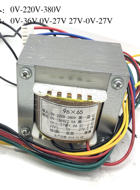 奥款NBC350/500气保焊机 控制变压器 EI96*65 双27V 27V 36V 控变