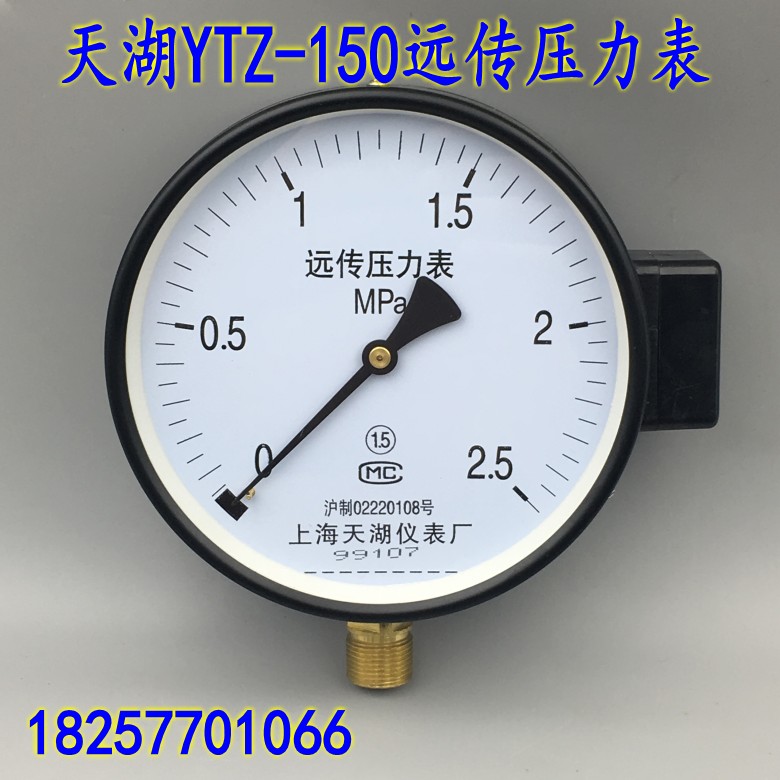天湖YTZ-150 电阻远传压力表恒压配变频器0-0.6 1 1.6 2.5MPA