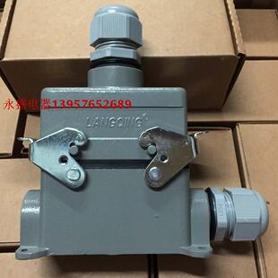 Langqing航空插头16芯 HDC-HE-016M/F 热流道 明装矩形重载连接器