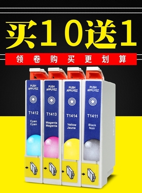 适用爱普生EPSON ME330 ME33 ME35 ME350 620F墨盒T1411墨盒T141