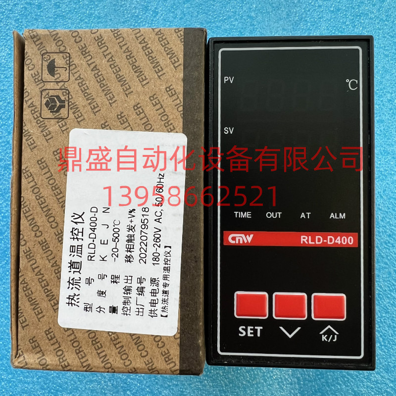 RLD-D400热流道温控仪 RLD-D400-D 可控硅温控器 移相触发温控表