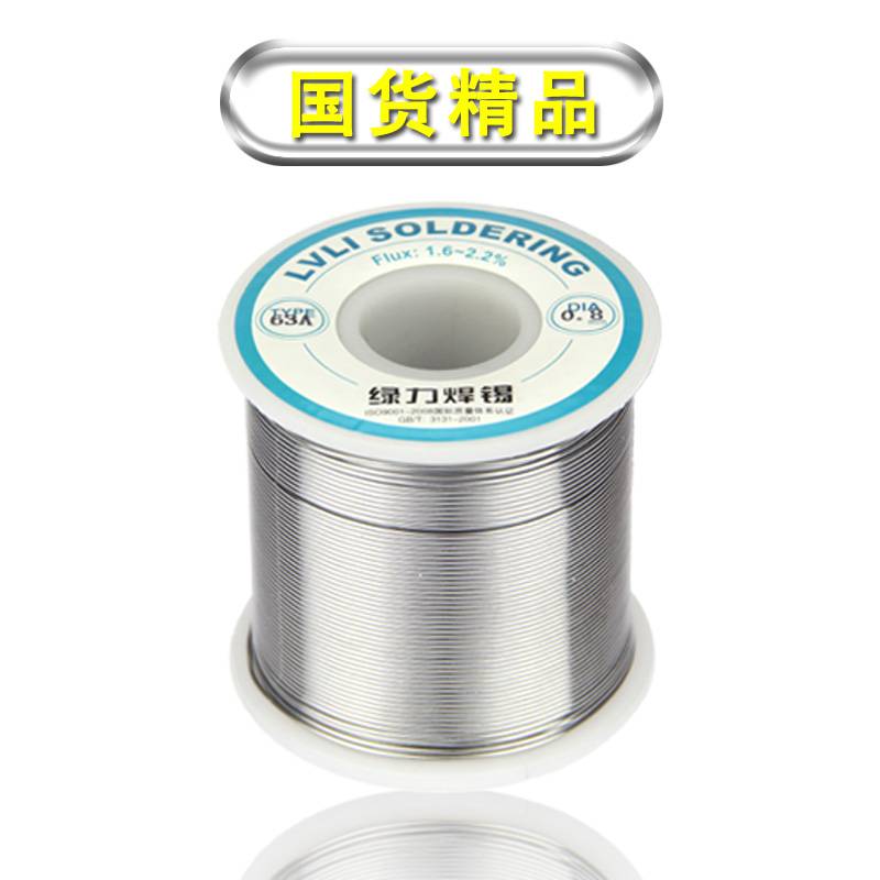 高品质活性焊锡线松香丝