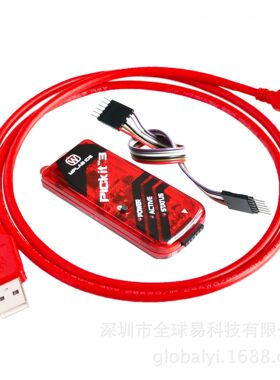 PIC KIT2/3/3.5编程器/仿真器/下载器/烧写器 kit3.5+ PICKIT