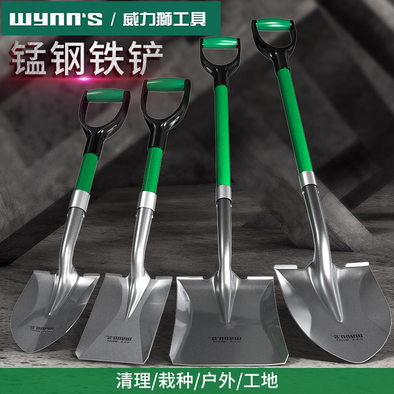 威力狮加厚大铁楸农用园