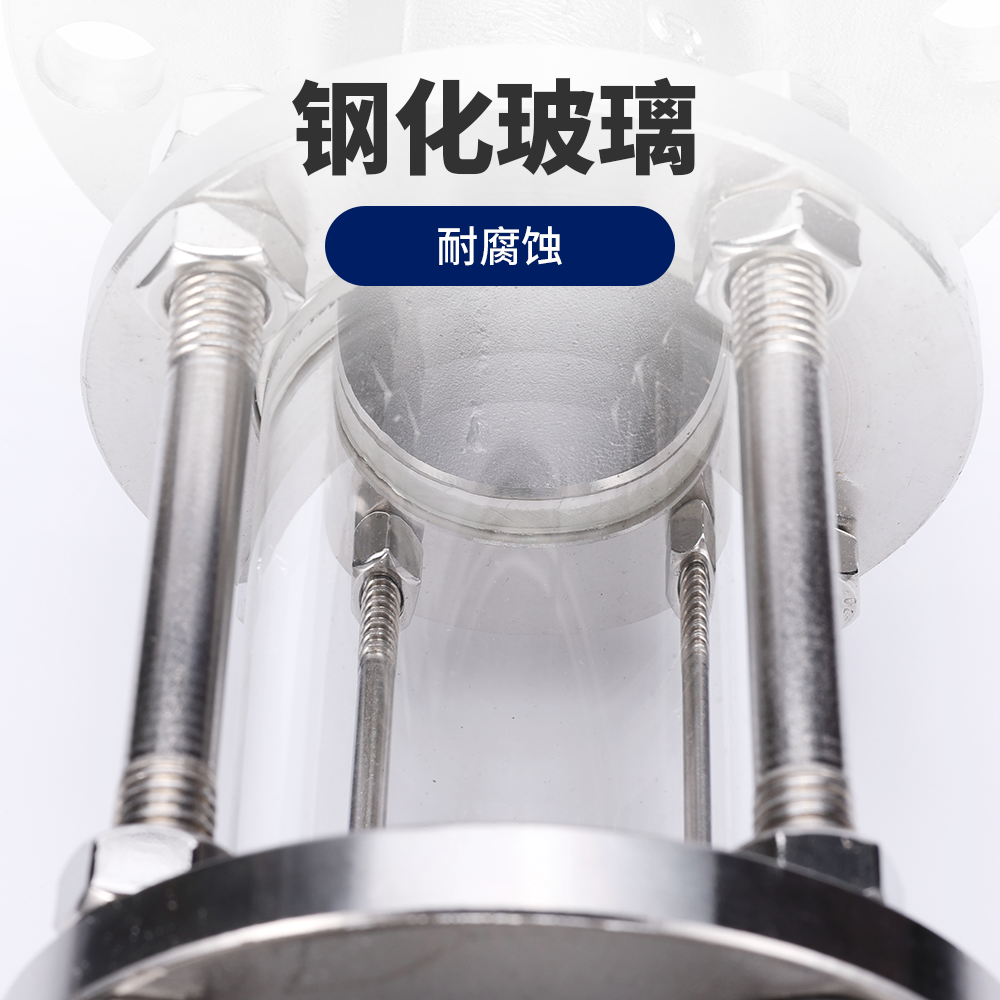 卫生级法兰视镜不锈钢直