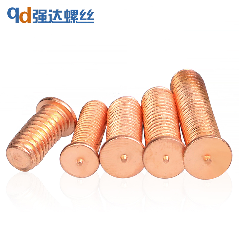 镀铜焊接螺丝钉点栓种紫