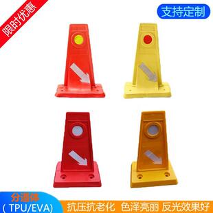 耐压EVA及TPU分道体道口标 道路施工隔离引流标 车辆引导标导流体