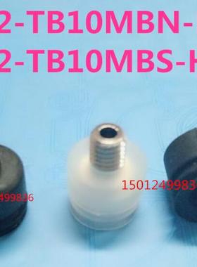 风琴真空吸盘ZP2-TB06/08/04/10/15/20MBN/MBS/MBGS/MBGN-H5