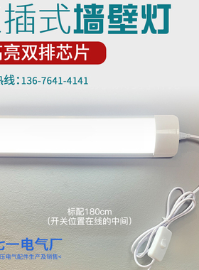 免打孔镜前灯浴室柜具寝