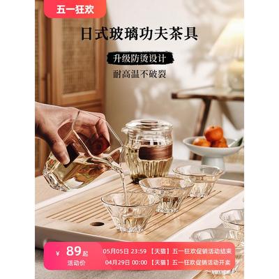 防烫玻璃功夫茶具套装家