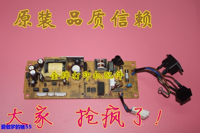 柯尼卡美能达1580MF 1590 1550 bizhub16 15 12P电源板 电路板