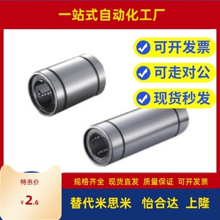d13 d20 d10 LMC13 d16 直柱型直线轴承 d12 镀镍