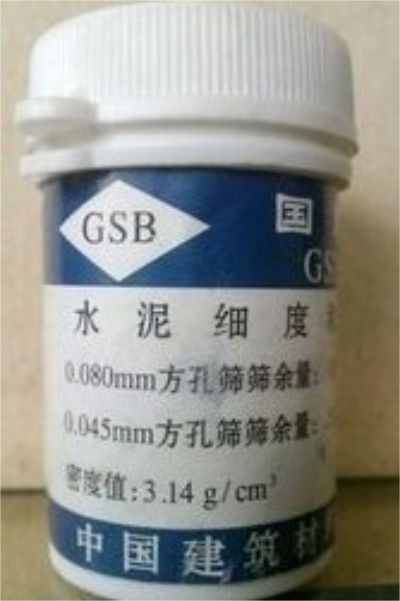 0.045mm/0.08mm水泥细度和比表面积标准粉 标准样 45um 净重28g