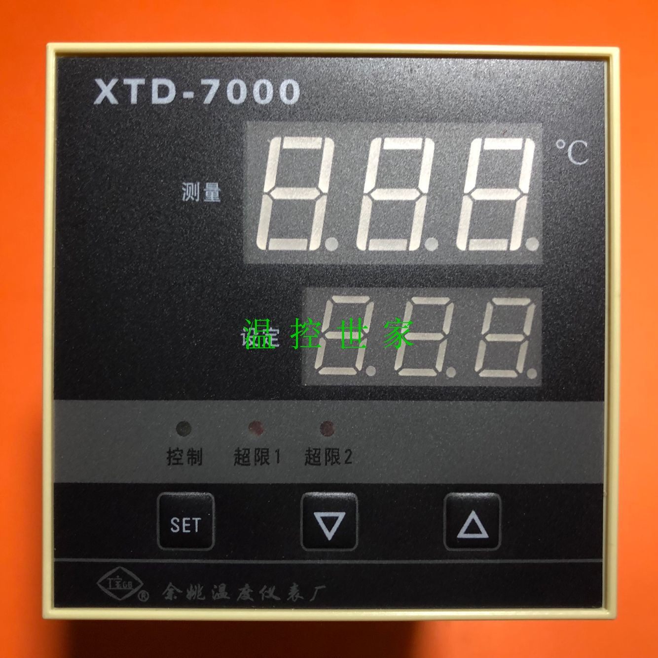 原装正品XTD-701W余姚温度仪表厂智能温度控制仪工宝牌XTD-7000