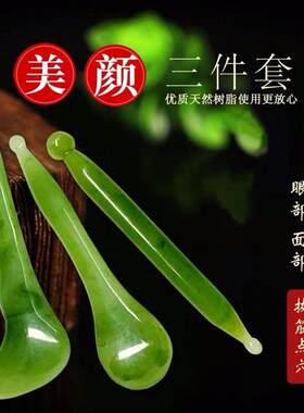 玉石拨筋棒刮痧板美容院