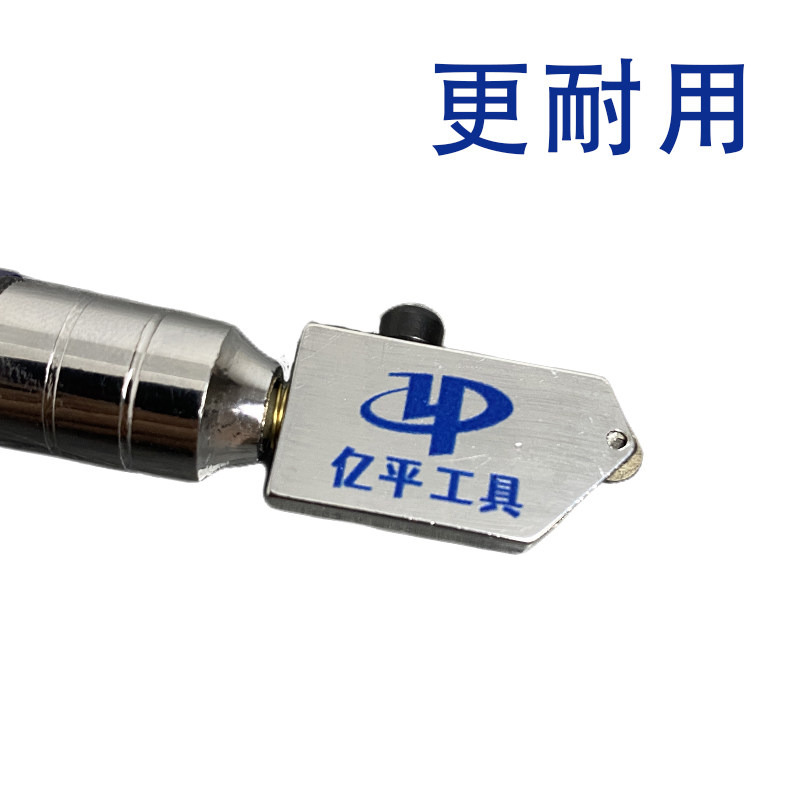 玻璃刀划圆割规开孔打器