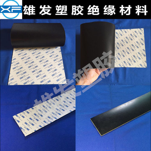 单面背胶硅垫片橡自粘密