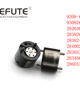 新款28397897 28387608 28603951 28577599 28387804 2863194包邮