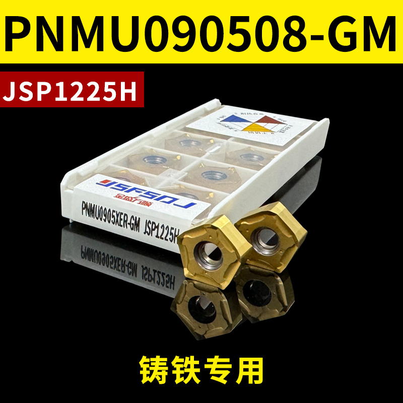 新款MFPN66度平面铣刀盘