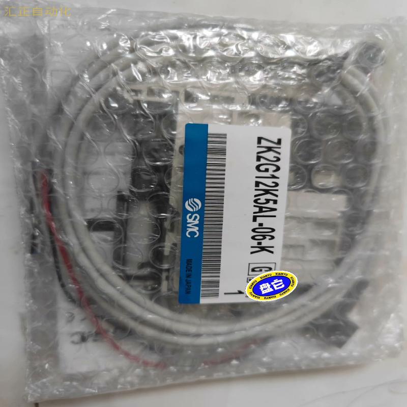 【工控数码】现货真空发生器ZK2G12K5AL-06-K 进店议价议价