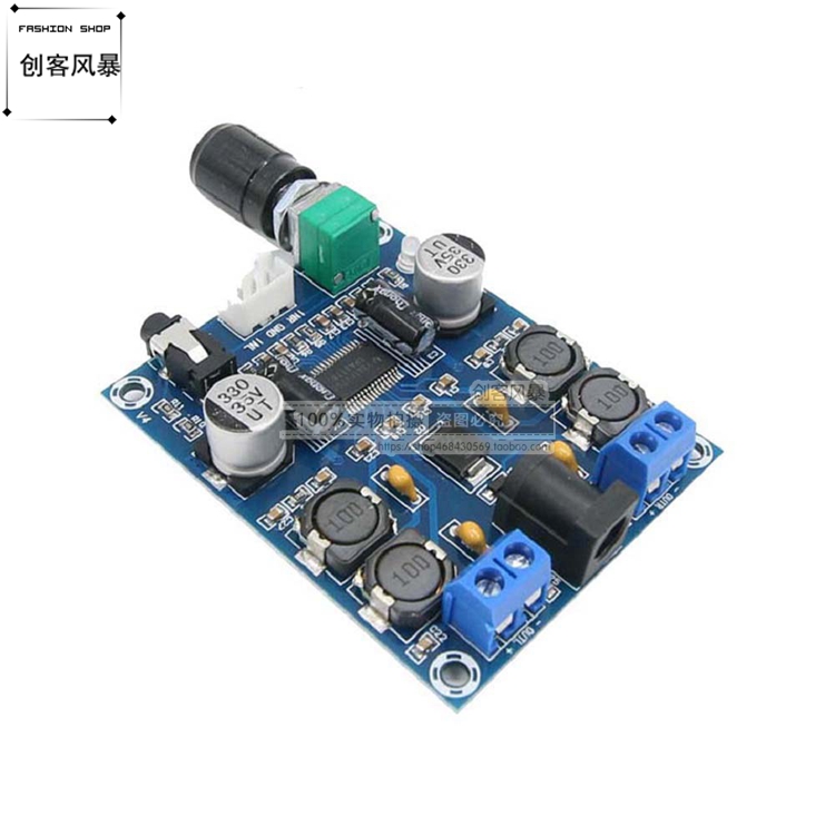 数字功放板高清版音频率